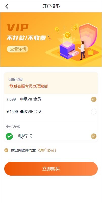 图片[9]-【VUE海外小额贷款】vue版贷款系统/海外贷款源码/小额贷款源码 - 灵犀海外源码-灵犀海外源码