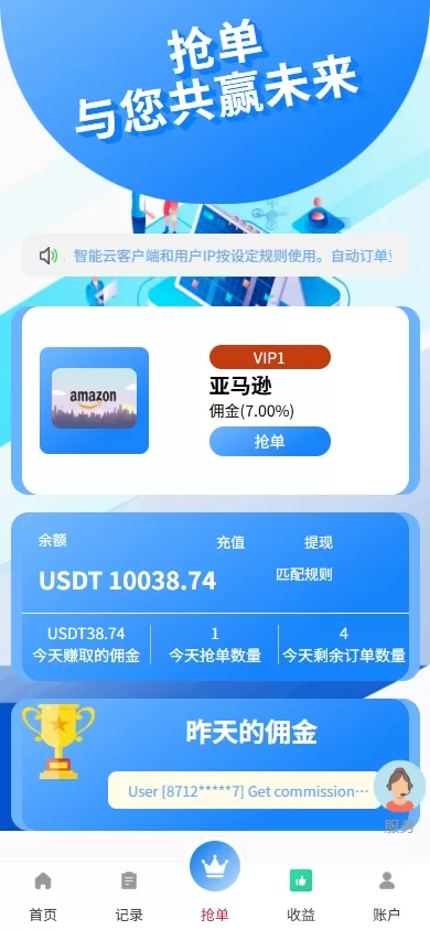 图片[4]-海外抢单刷单源码/手动派单/爆单卡单/多语言刷单系统 - 灵犀海外源码-灵犀海外源码