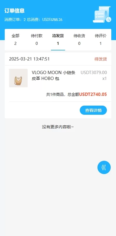 图片[10]-多语言海外优惠券商城系统/内置客服/前端UniApp开发 - 灵犀海外源码-灵犀海外源码