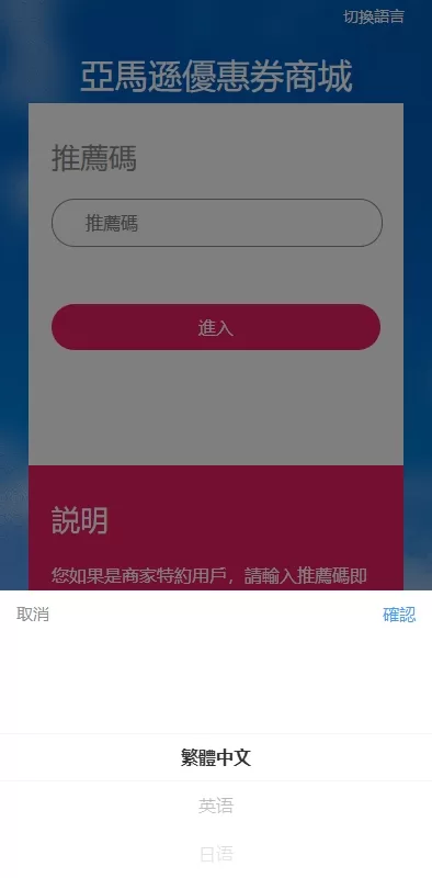 图片[2]-多语言商品回收商城系统/海外回购系统源码/支持多币种兑换 - 灵犀海外源码-灵犀海外源码