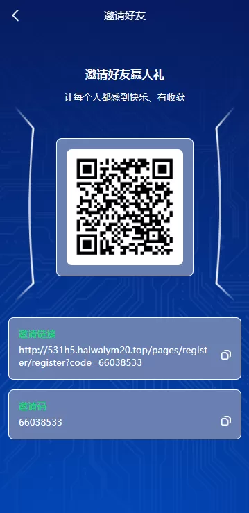 图片[12]-海外虚拟币量化交易系统/多语言量化/USDT自动充值系统 - 灵犀海外源码-灵犀海外源码