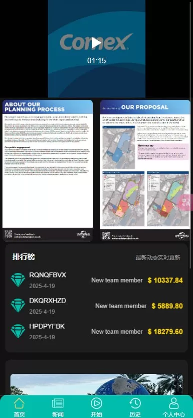 图片[2]-新UI影视10语言抢单刷单系统/连单控/多语言刷单/刷单系统源码 - 灵犀海外源码-灵犀海外源码