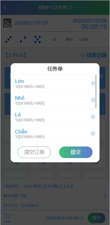 图片[7]-多语言同城空降任务系统/越南本地空降+系统彩玩法/前端Vue开发/后端PHP全开源可控版 - 灵犀海外源码-灵犀海外源码