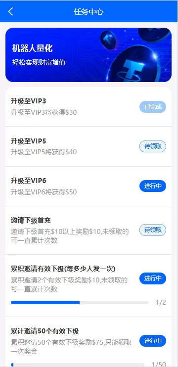 图片[15]-海外虚拟币量化交易系统/多语言量化/USDT自动充值系统 - 灵犀海外源码-灵犀海外源码