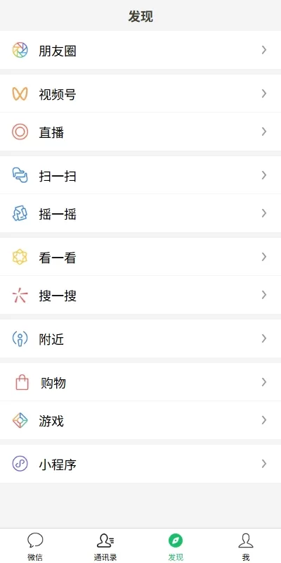 图片[11]-新版精仿微信即时通讯系统/社交聊天群组管理/实时交流平台 - 灵犀海外源码-灵犀海外源码