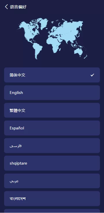 图片[1]-海外高端多语言自动挖矿质押理财系统/支持自定义语言/四端分离/前端UniApp+后台Vue+服务端ThinkPHP6 - 灵犀海外源码-灵犀海外源码
