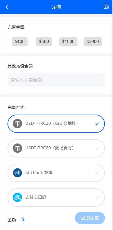 图片[9]-海外虚拟币量化交易系统/多语言量化/USDT自动充值系统 - 灵犀海外源码-灵犀海外源码