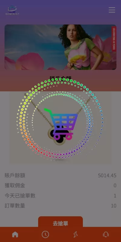 图片[4]-全新UI抢单刷单系统/分组模式/连单控制/多语言支持 - 灵犀海外源码-灵犀海外源码