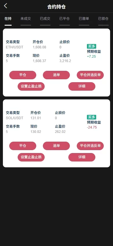 图片[9]-海外JAVA交易所系统/秒合约/合约/JAVA交易所 - 灵犀海外源码-灵犀海外源码