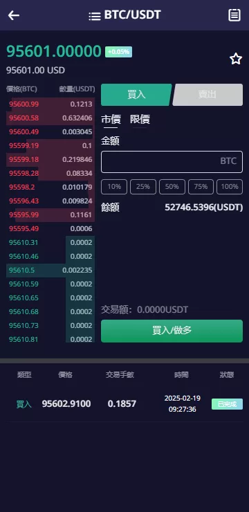 图片[9]-多语言交易所系统/期权/合约币币交易/IEO/质押系统 - 灵犀海外源码-灵犀海外源码