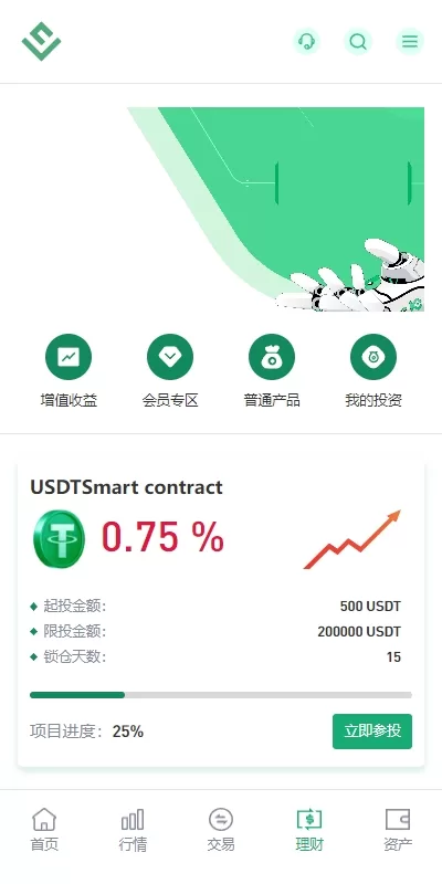 图片[10]-多语言JAVA交易所系统/DAPP交易所/秒合约/U本位/质押借贷/全开源源码 - 灵犀海外源码-灵犀海外源码