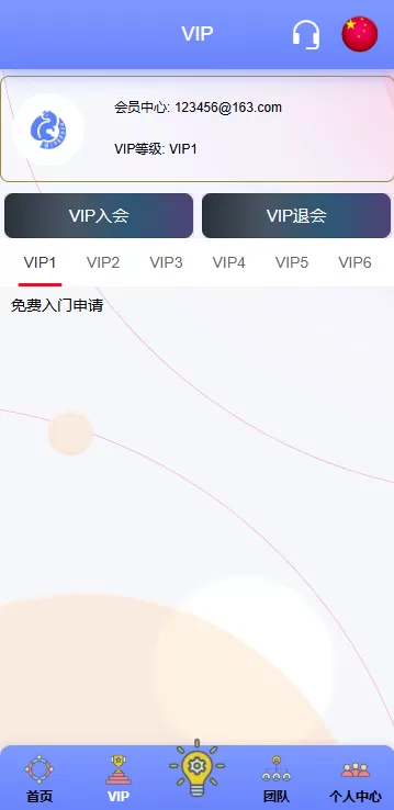 图片[5]-海外宠物领养投资理财系统/多语言支持/项目投资+会员等级/前端Vue全开源源码 - 灵犀海外源码-灵犀海外源码