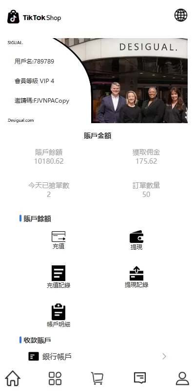 图片[7]-多语言TIKTOK刷单抢单系统/连单卡单/打针/前端uniapp全开源 - 灵犀海外源码-灵犀海外源码