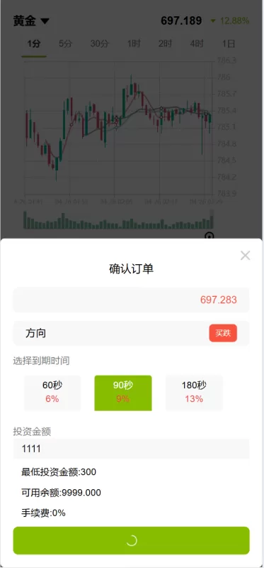图片[11]-多语言交易平台：支持六国语言、贵金属、外汇、虚拟币与微交易系统 - 灵犀海外源码-灵犀海外源码