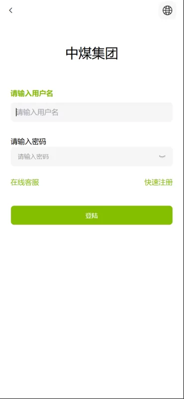 图片[1]-多语言交易平台：支持六国语言、贵金属、外汇、虚拟币与微交易系统 - 灵犀海外源码-灵犀海外源码