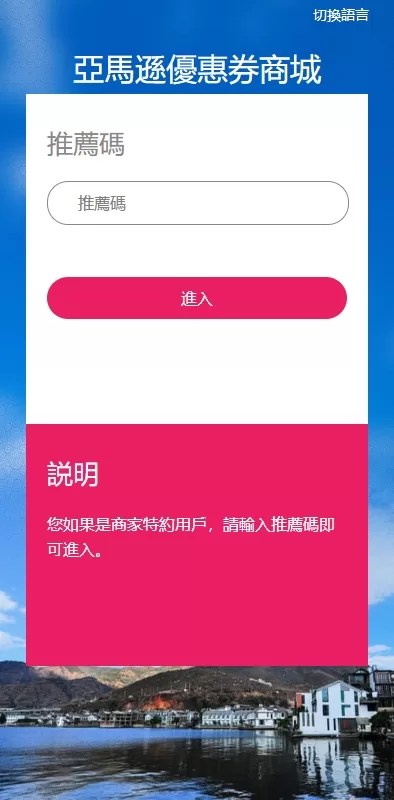 图片[1]-多语言商品回收商城系统/海外回购系统源码/支持多币种兑换 - 灵犀海外源码-灵犀海外源码