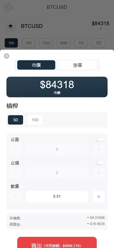 图片[7]-海外FX6系统/多语言外汇虚拟币合约交易/K线控制 - 灵犀海外源码-灵犀海外源码