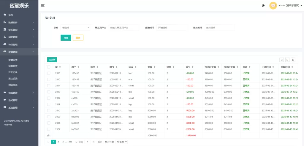 图片[15]-海外日本空降系统同城约炮空降任务/前端vue源码 - 灵犀海外源码-灵犀海外源码