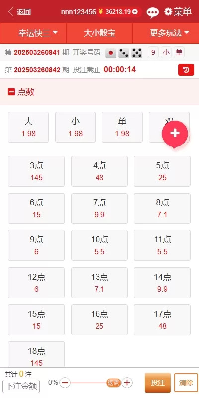 图片[7]-KK彩票双玩法系统/官方彩/系统彩/JAVA全开源彩票平台 - 灵犀海外源码-灵犀海外源码