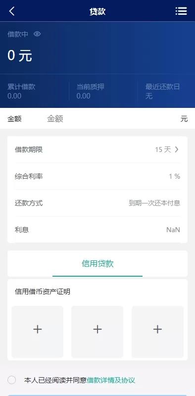 图片[12]-多语言债券理财系统源码/股票债券投资/贷款收益计算/前端uniapp - 灵犀海外源码-灵犀海外源码