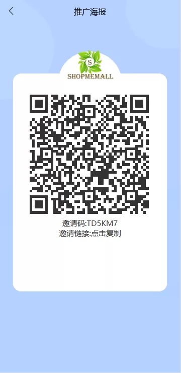 图片[10]-海外多语言抢单刷单系统/连单控场机制/分组杀/前端UniApp定制UI源码+PHP后端全开源 - 灵犀海外源码-灵犀海外源码