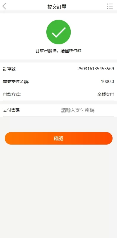 图片[6]-多语言商品回收商城系统/海外回购系统源码/支持多币种兑换 - 灵犀海外源码-灵犀海外源码