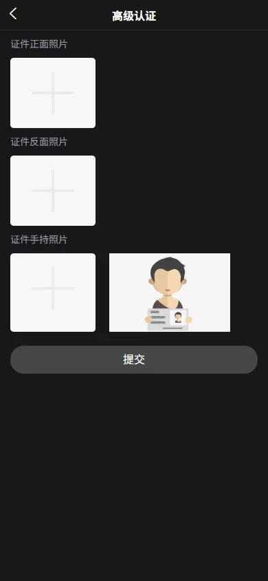 图片[13]-海外JAVA交易所系统/秒合约/合约/JAVA交易所 - 灵犀海外源码-灵犀海外源码