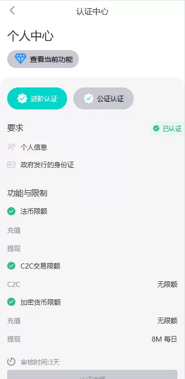 图片[10]-多语言JAVA交易所系统/永续合约/期权交易/质押理财系统 - 灵犀海外源码-灵犀海外源码