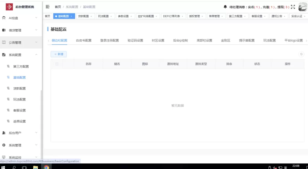 图片[26]-DApp多功能综合交易所源码/虚拟币+外汇+贵金属/秒合约/DeFi挖矿/USDT贷款 - 灵犀海外源码-灵犀海外源码