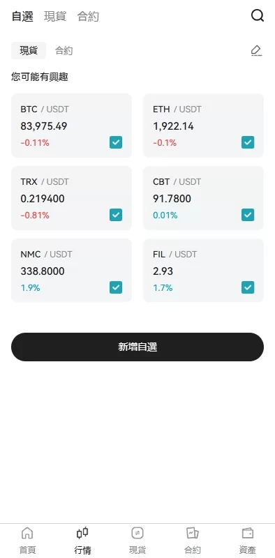 图片[3]-多语言虚拟币合约交易所系统/盲盒质押理财/手机端uniapp源码 - 灵犀海外源码-灵犀海外源码