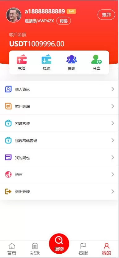 图片[9]-多语言亚马逊抢单系统/手动自动派单/连单控制/重置订单 - 灵犀海外源码-灵犀海外源码