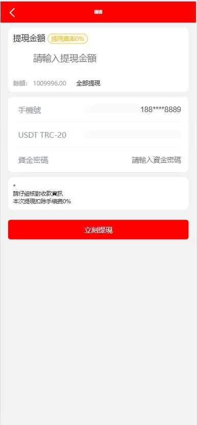图片[3]-多语言亚马逊抢单系统/手动自动派单/连单控制/重置订单 - 灵犀海外源码-灵犀海外源码