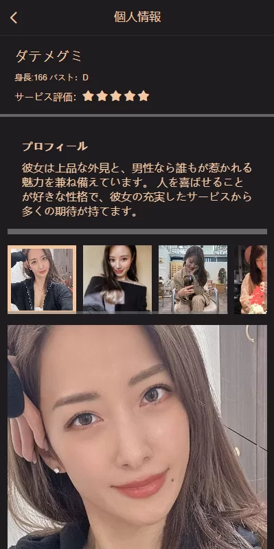 图片[5]-海外日本空降系统同城约炮空降任务/前端vue源码 - 灵犀海外源码-灵犀海外源码