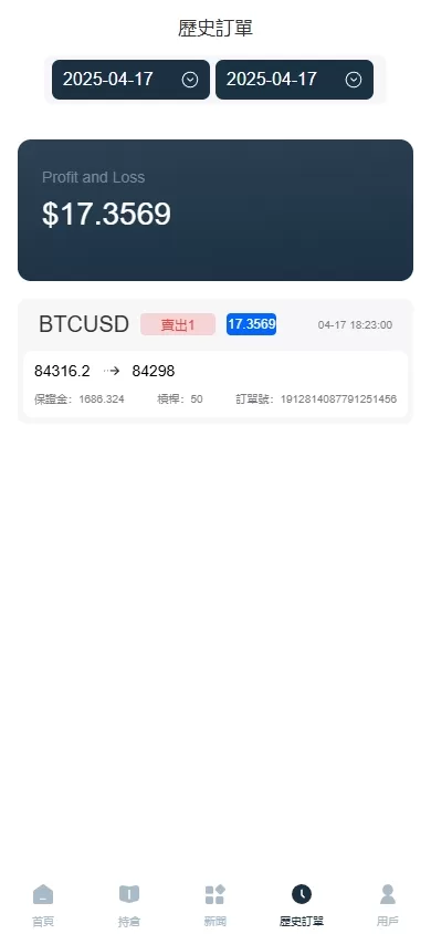 图片[11]-海外FX6系统/多语言外汇虚拟币合约交易/K线控制 - 灵犀海外源码-灵犀海外源码