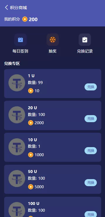 图片[11]-海外高端多语言自动挖矿质押理财系统/支持自定义语言/四端分离/前端UniApp+后台Vue+服务端ThinkPHP6 - 灵犀海外源码-灵犀海外源码