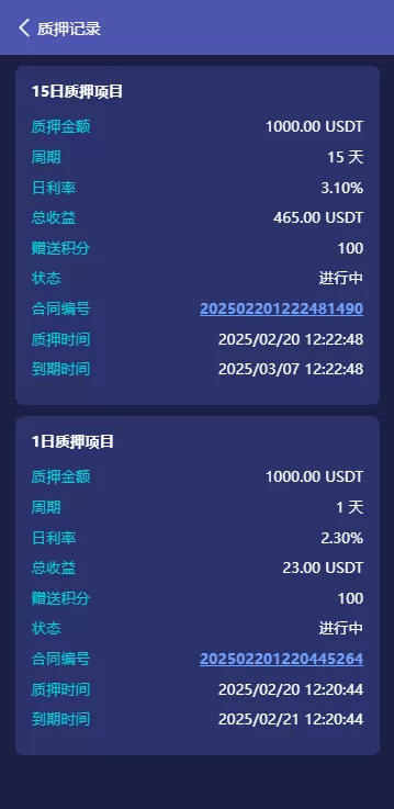 图片[6]-海外高端多语言自动挖矿质押理财系统/支持自定义语言/四端分离/前端UniApp+后台Vue+服务端ThinkPHP6 - 灵犀海外源码-灵犀海外源码