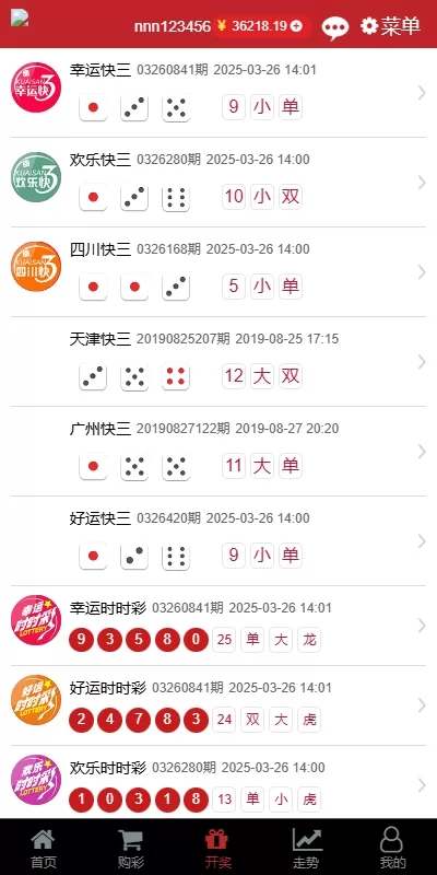 图片[9]-KK彩票双玩法系统/官方彩/系统彩/JAVA全开源彩票平台 - 灵犀海外源码-灵犀海外源码