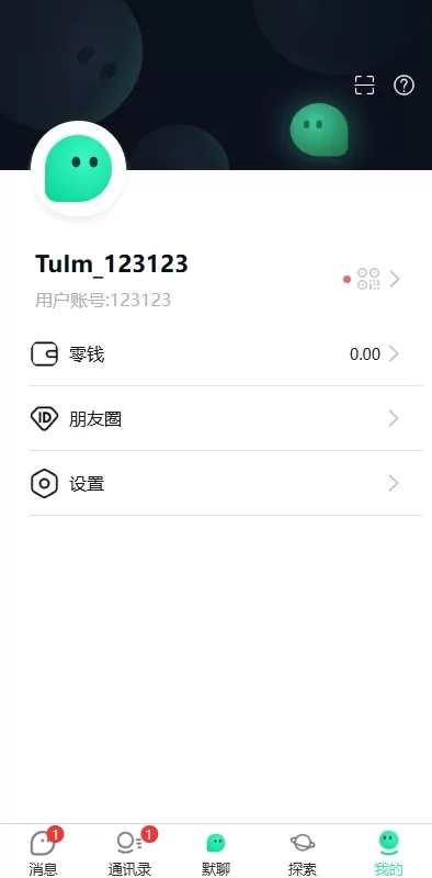 图片[10]-全开源即时通讯社交系统/H5+APP+PC多端同步/IM聊天交友源码 - 灵犀海外源码-灵犀海外源码