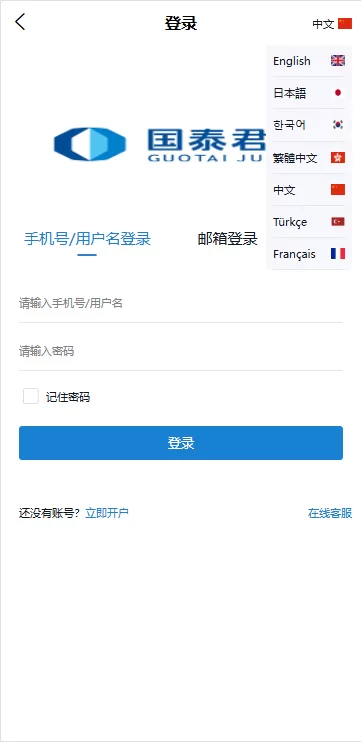 图片[1]-全球多语言虚拟币黄金期货微盘交易系统/秒合约微盘/支持实名认证 - 灵犀海外源码-灵犀海外源码