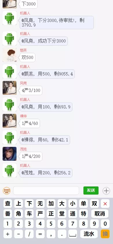 图片[6]-澳洲5彩票番摊+番摊机器人+1234番摊+幸运五彩票机器人源码 - 灵犀海外源码-灵犀海外源码