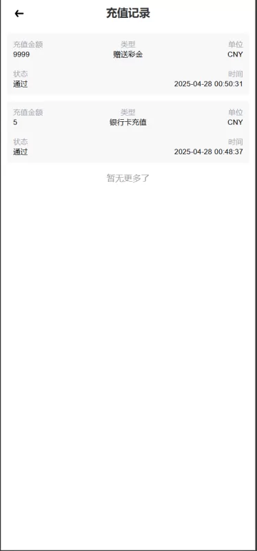 图片[9]-多语言交易平台：支持六国语言、贵金属、外汇、虚拟币与微交易系统 - 灵犀海外源码-灵犀海外源码