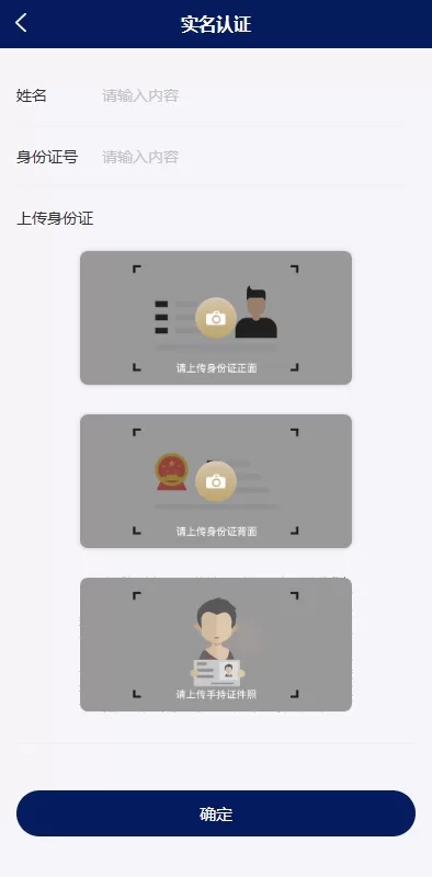 图片[9]-多语言债券理财系统源码/股票债券投资/贷款收益计算/前端uniapp - 灵犀海外源码-灵犀海外源码