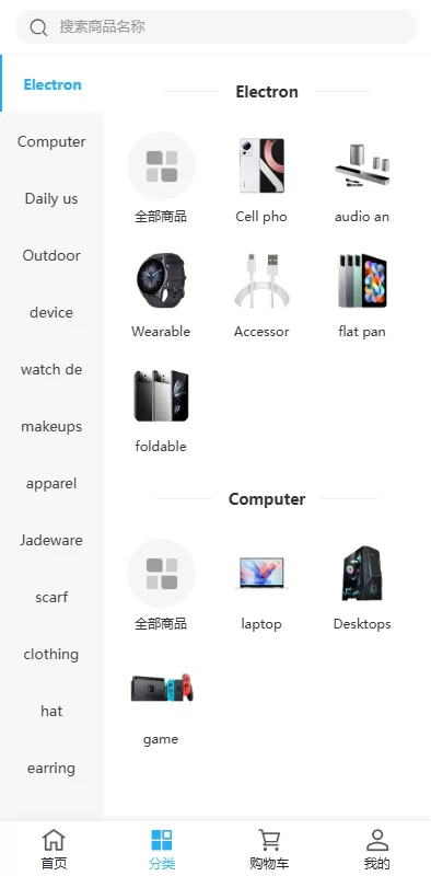 图片[2]-多语言海外优惠券商城系统/内置客服/前端UniApp开发 - 灵犀海外源码-灵犀海外源码