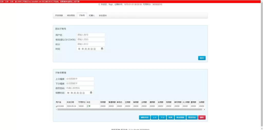 图片[3]-澳洲5彩票番摊+番摊机器人+1234番摊+幸运五彩票机器人源码 - 灵犀海外源码-灵犀海外源码