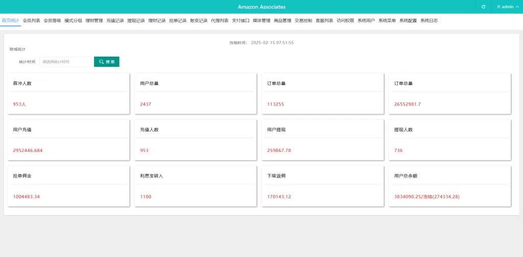 图片[12]-多语言TikTok刷单抢单系统/支持分组打针任务/前端Vue+后端ThinkPHP框架全开源 - 灵犀海外源码-灵犀海外源码