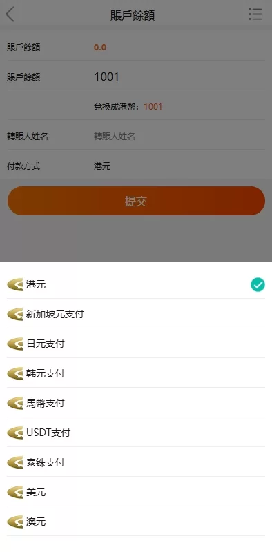 图片[11]-多语言商品回收商城系统/海外回购系统源码/支持多币种兑换 - 灵犀海外源码-灵犀海外源码