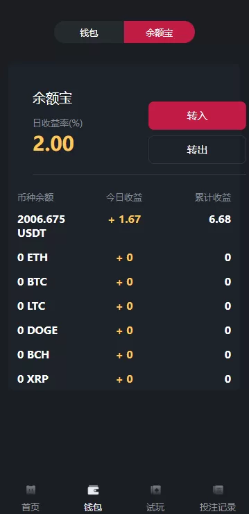 图片[8]-多语言区块链竞猜游戏/海外TRX下注游戏/前端UniApp开发 - 灵犀海外源码-灵犀海外源码