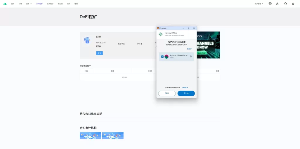 图片[22]-多语言JAVA交易所系统/DAPP交易所/秒合约/U本位/质押借贷/全开源源码 - 灵犀海外源码-灵犀海外源码