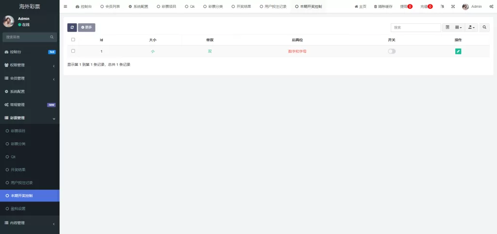 图片[21]-多语言区块链竞猜游戏/海外TRX下注游戏/前端UniApp开发 - 灵犀海外源码-灵犀海外源码