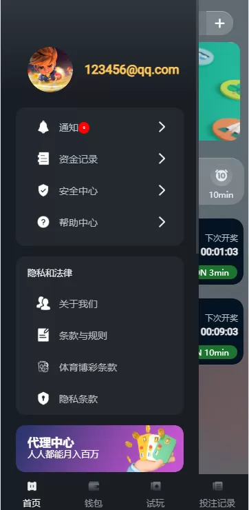 图片[12]-多语言区块链竞猜游戏/海外TRX下注游戏/前端UniApp开发 - 灵犀海外源码-灵犀海外源码